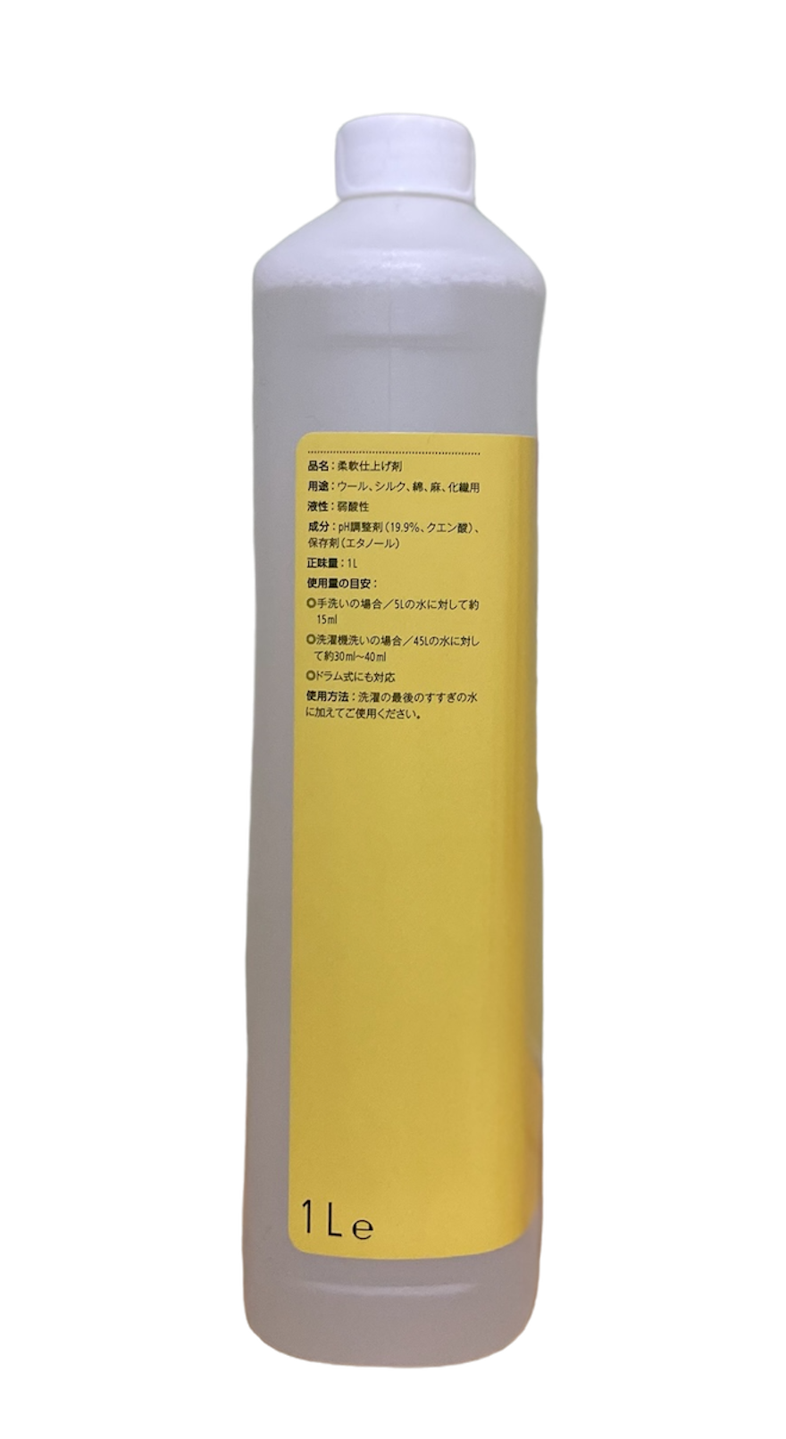 ナチュラルランドリーリンス(柔軟仕上げ剤) 1L【sonett(ソネット)】