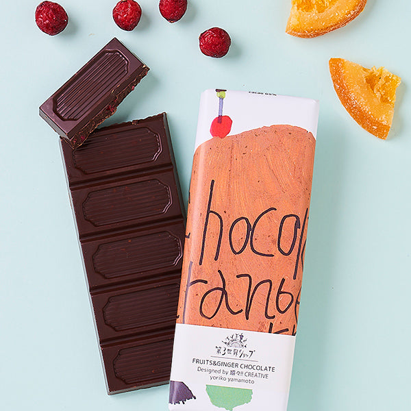Artisan フェアトレードフルーツ&ジンジャーチョコレート(chocolate cranberry) 50g【オーガニック・有機チョコレート】【添加物不使用】【冬季限定】【第3世界ショップ】