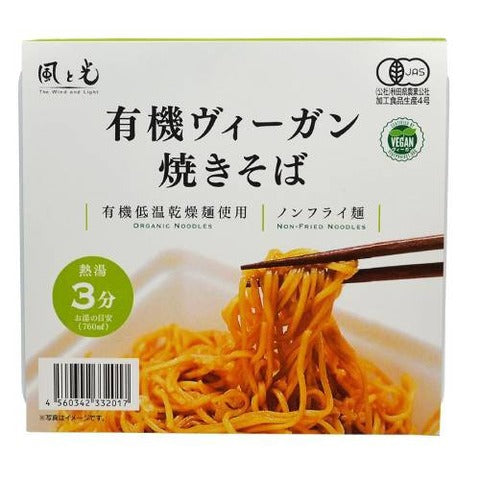 有機ヴィーガンカップ焼きそば【風と光】